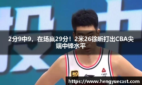 BB贝博艾弗森