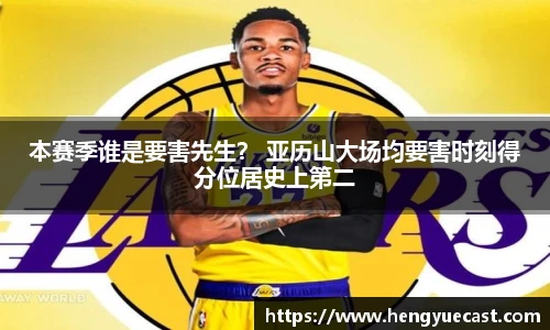 贝博 艾弗森